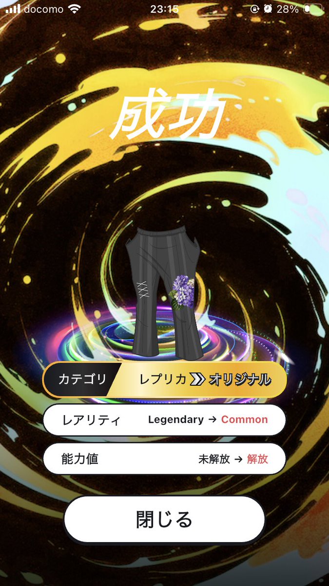 HEAL3 1日に予定していた、オリジナル+5セット一気製作、完了。+3