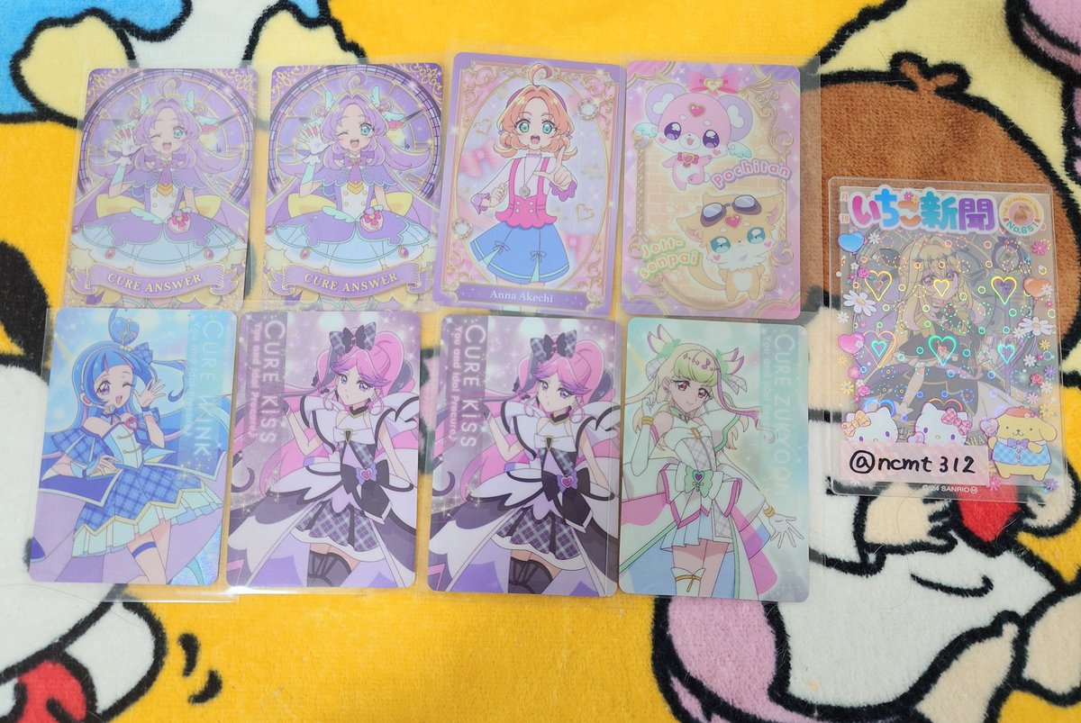 ちわ(窓口発送は毎週(水)) tweet media