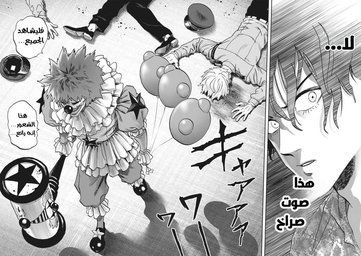 الناب الفضي | Silver Fang tweet media