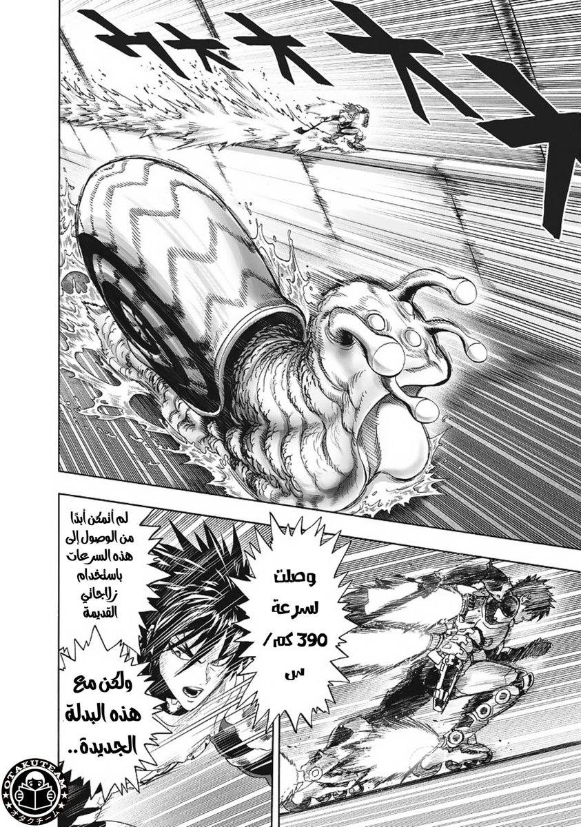 الناب الفضي | Silver Fang tweet media