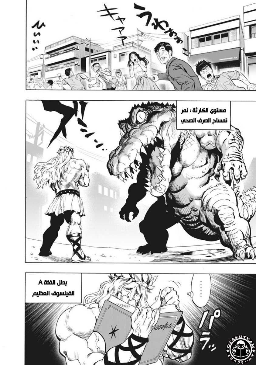 الناب الفضي | Silver Fang tweet media