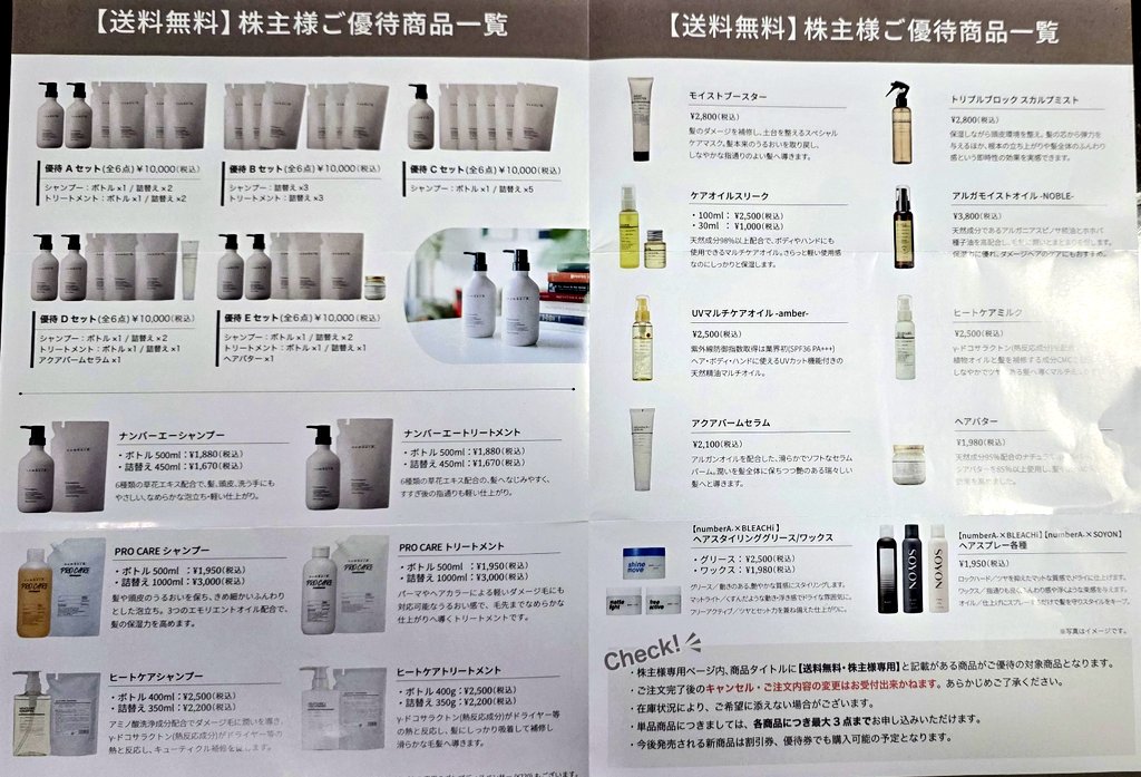 ZX-14(2008)株主優待族 (@jiao02578552) / Posts / X