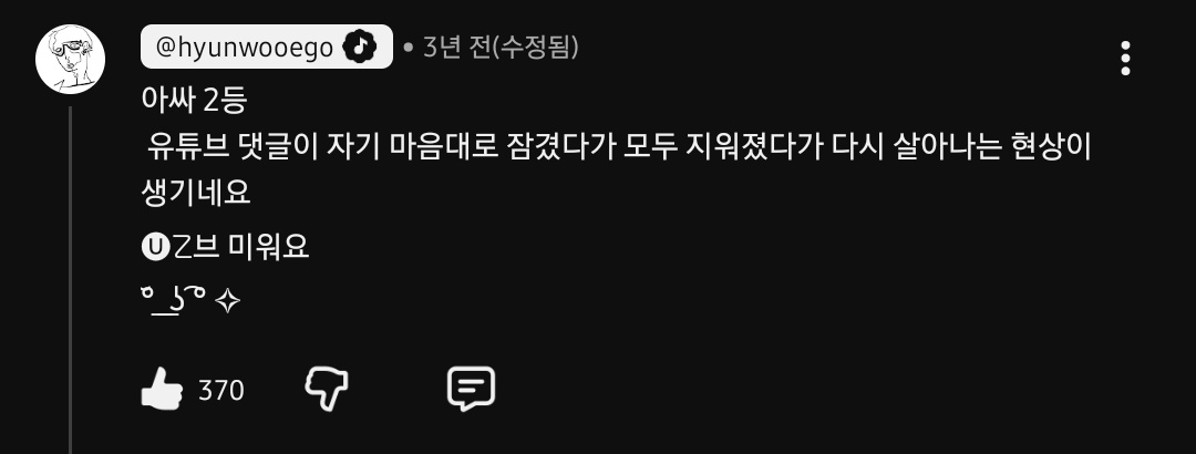 ㅈㅉ볼 때마다 커여워서 기절함