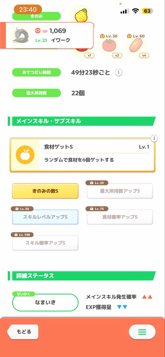 sanftglock_'s tweet image. まけう