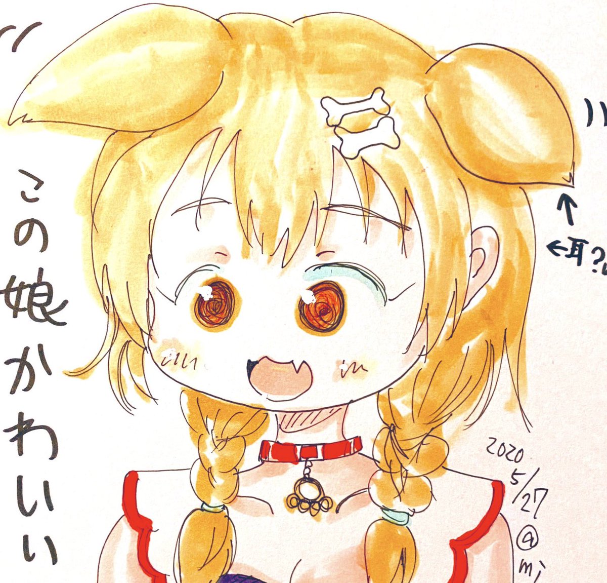 2020年に戌神ころね🥐描いてた。（笑 デビューしたての頃かと。