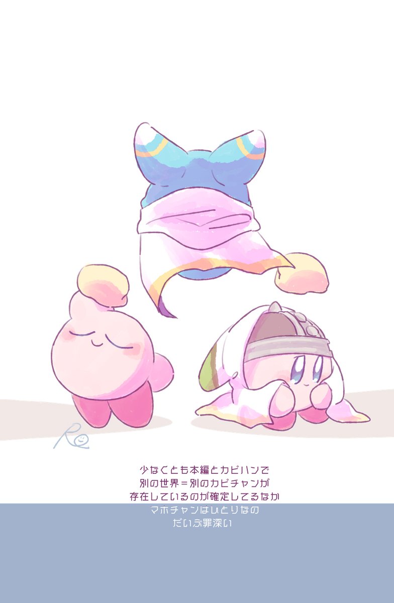 きっといつかランドに招待してくれるよね