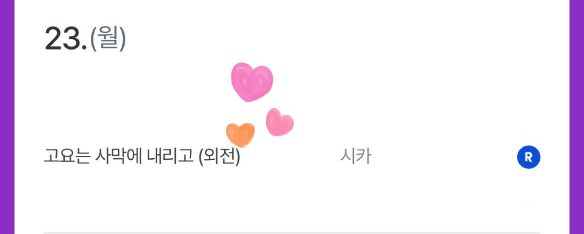 시카 tweet media
