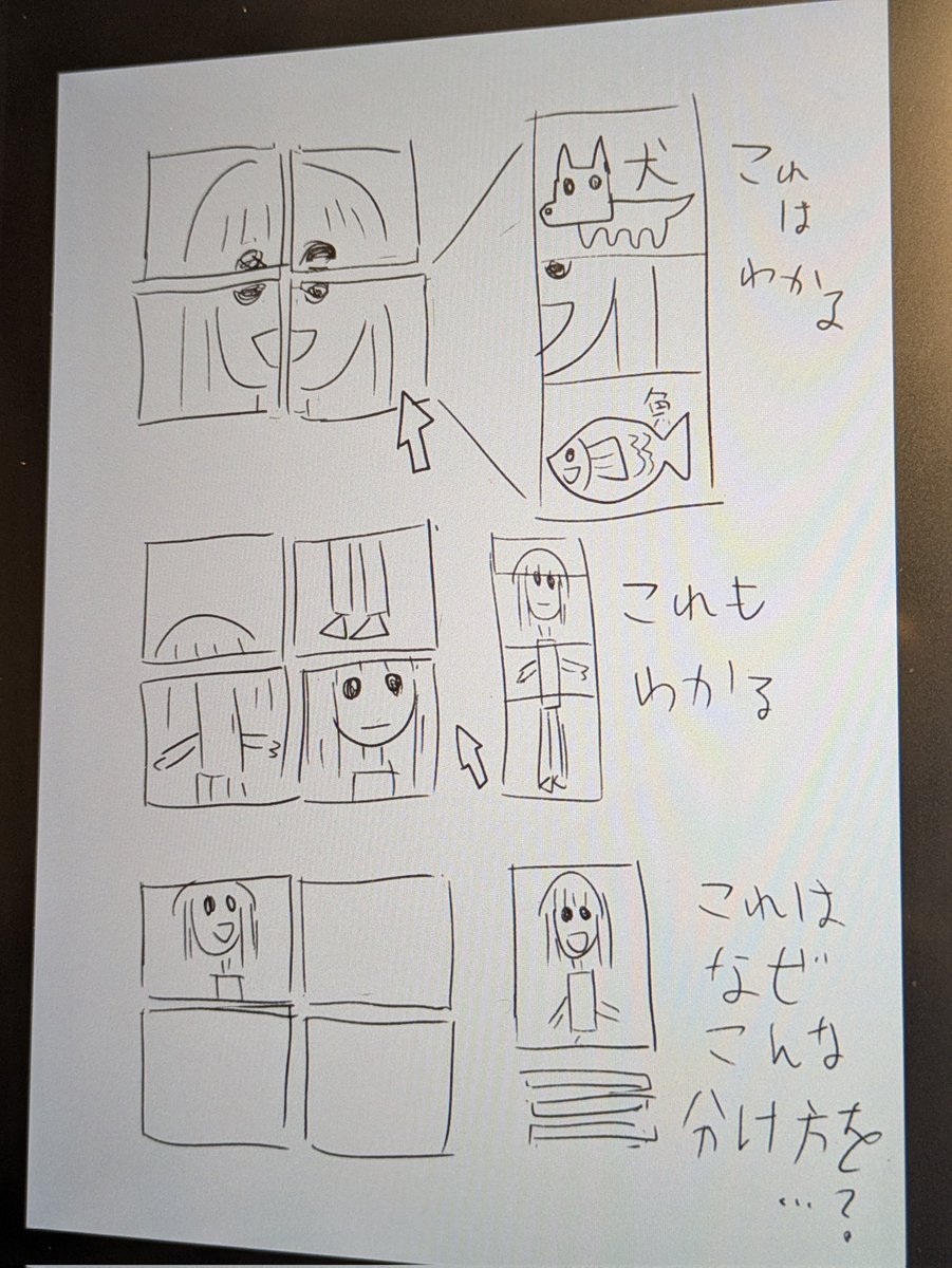 なんだろう的にクリックされやすくなるのがインプレにいいのかしら……最近の流行さっぱりだわ…… 