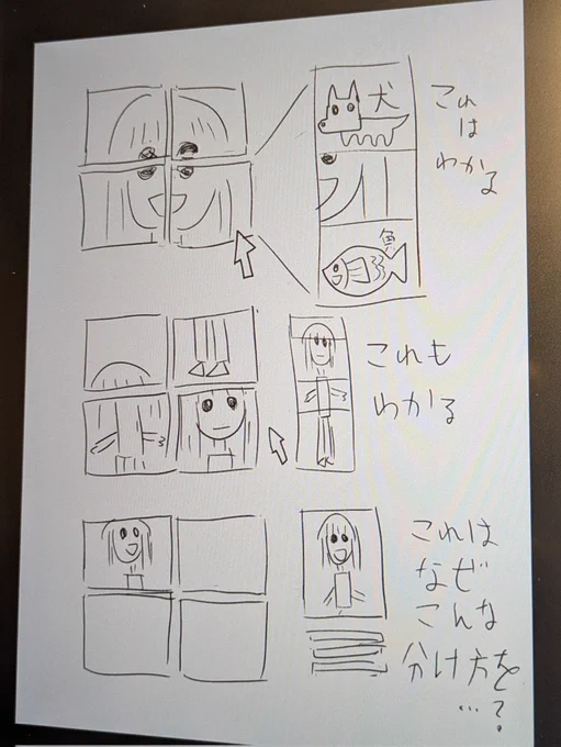 なんだろう的にクリックされやすくなるのがインプレにいいのかしら……最近の流行さっぱりだわ…… 