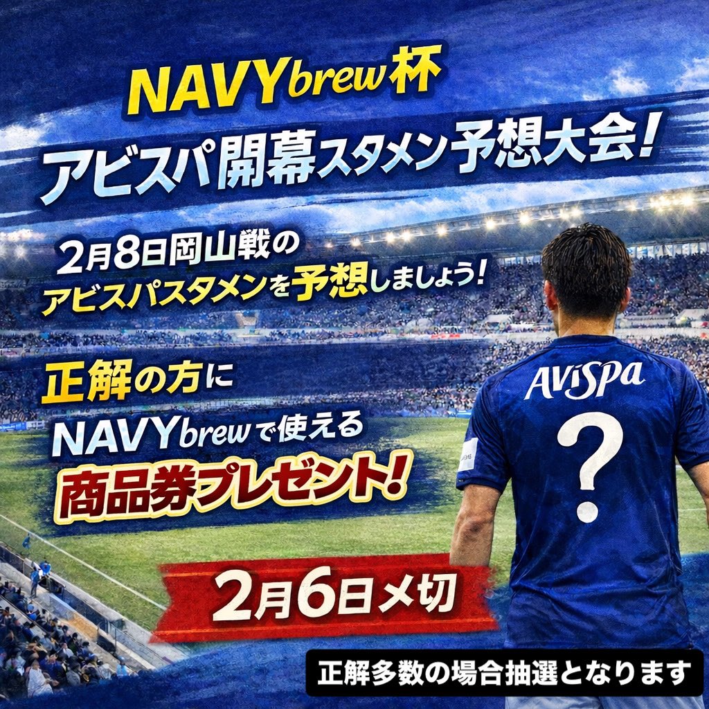 NAVYbrew/ネイビーブルー tweet media