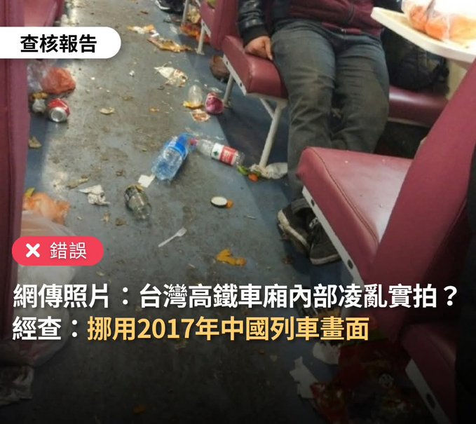MING tweet media