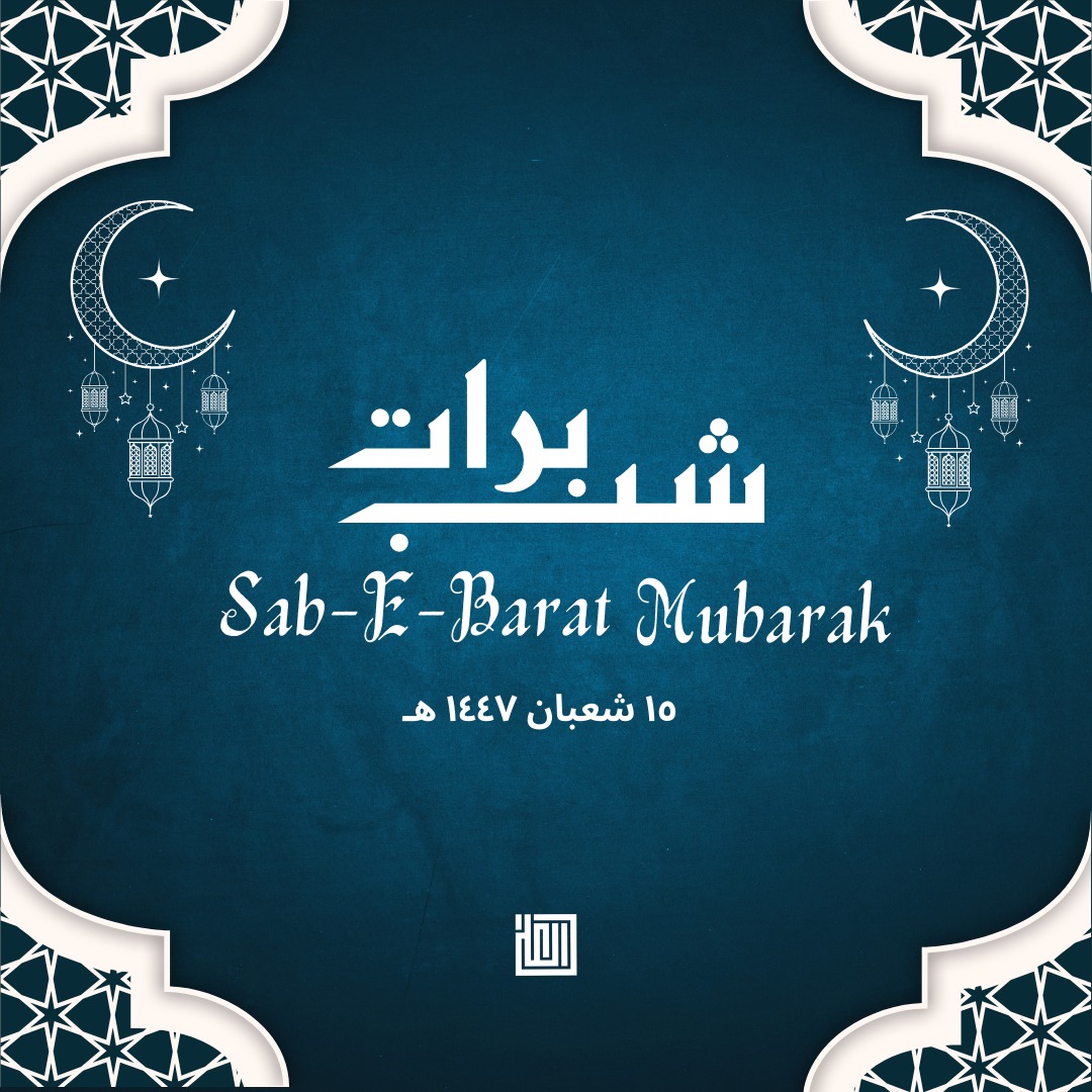 alaligrp's tweet photo. SAB-E-BARAT MUBARAK | سبت مبارك
#AlAliGroup #Alali https://t.co/rzGm6m4Oyq