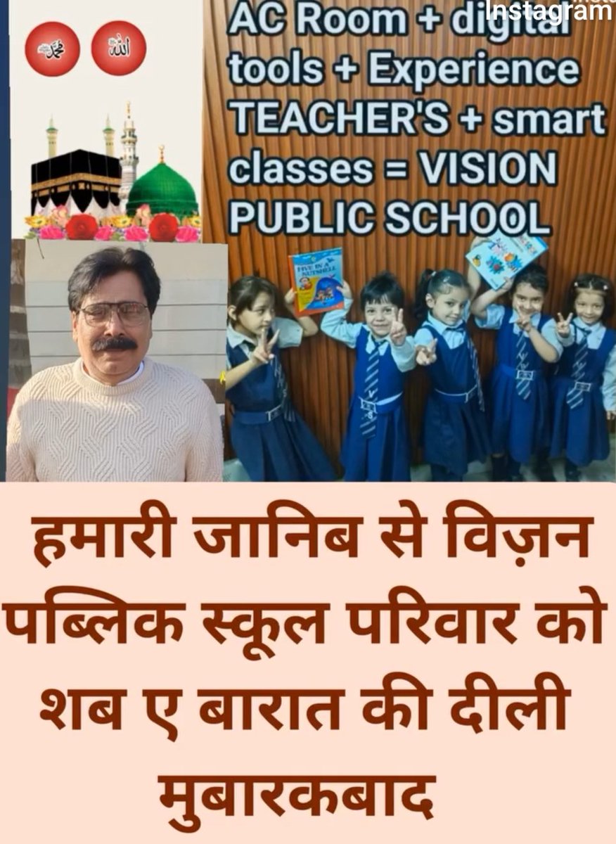 Ameer Haider Zaidi tweet media