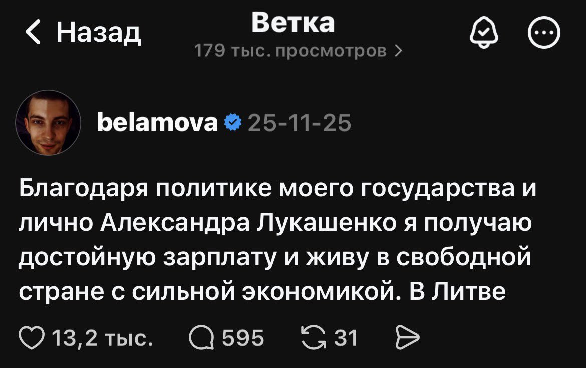 Ihar Losik tweet media