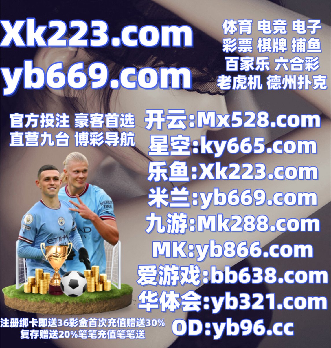 alexbaker27's tweet photo. 现在是凌晨1点25分
🦂🗓🌿☁️ 
双色球 👑 九游会 
乐鱼体育 
MK体育 👨 新郑 
PG电子 https://t.co/K1GsOndwSR