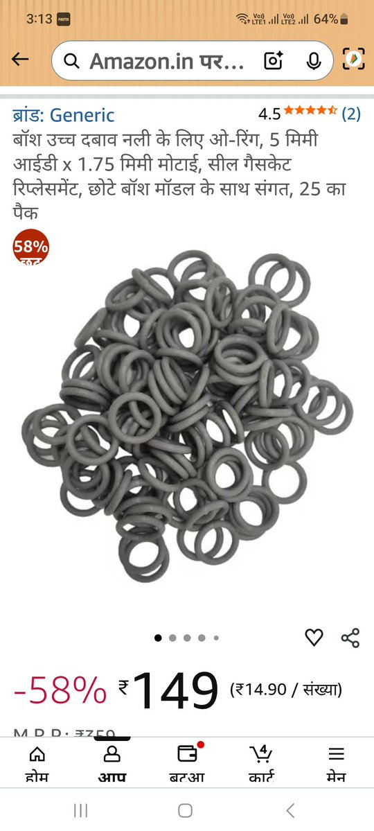 premkum12040024's tweet image. #fraud_Amazon
25पीस का पैकिट देखकर आर्डर किया लेकिन मुझे 10पीस का पैकिट भेजा गया क्या यह फ्राॅड नही है