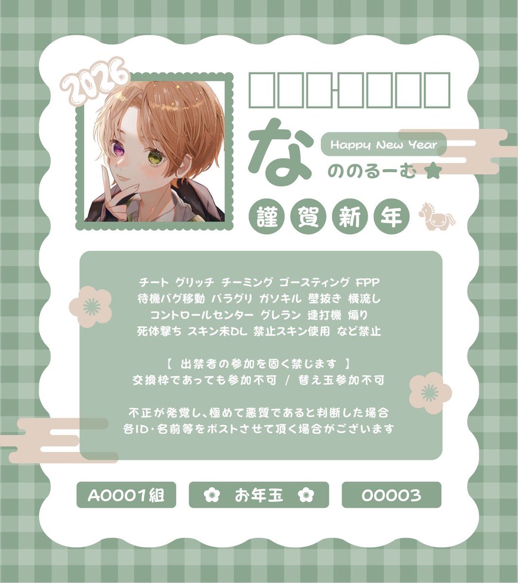 ⠀
　　　　　  GT 男女DuO ´-

　　⊹ ࣪ ˖ 🪅 男女デュオ𝘙𝘰𝘰𝘮 🪅  ˖ ࣪ ⊹

　 　𓍯  2 / 4 22:00 #男女デュオ
　  　⚪︎  ¥ 𝟧𝟢𝟢 × 𝘗𝘭𝘢𝘺𝘦𝘳

　 　𓍯  ꜰ ʀ 応：ꜰꜰ ﾏｰｸ付 ♲全提示
　      ∟ 🪅<a href="/_7noxy/">なの🪅</a> 

　  ⟡. 3点セット のみ
⠀