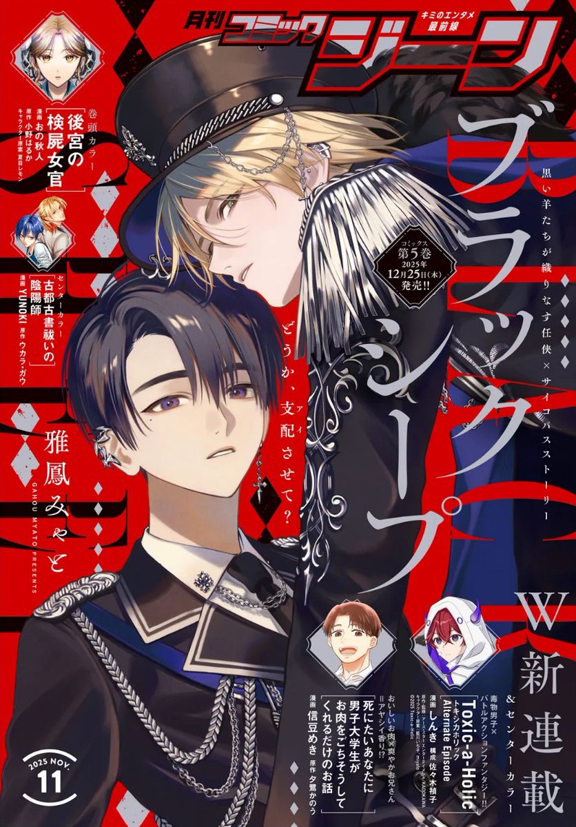 Gender: Colleen tweet media