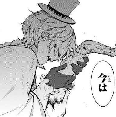 se o nikolai já ficou assim com o braço imagina a cabeça do fyodor ele q nem a mikasa