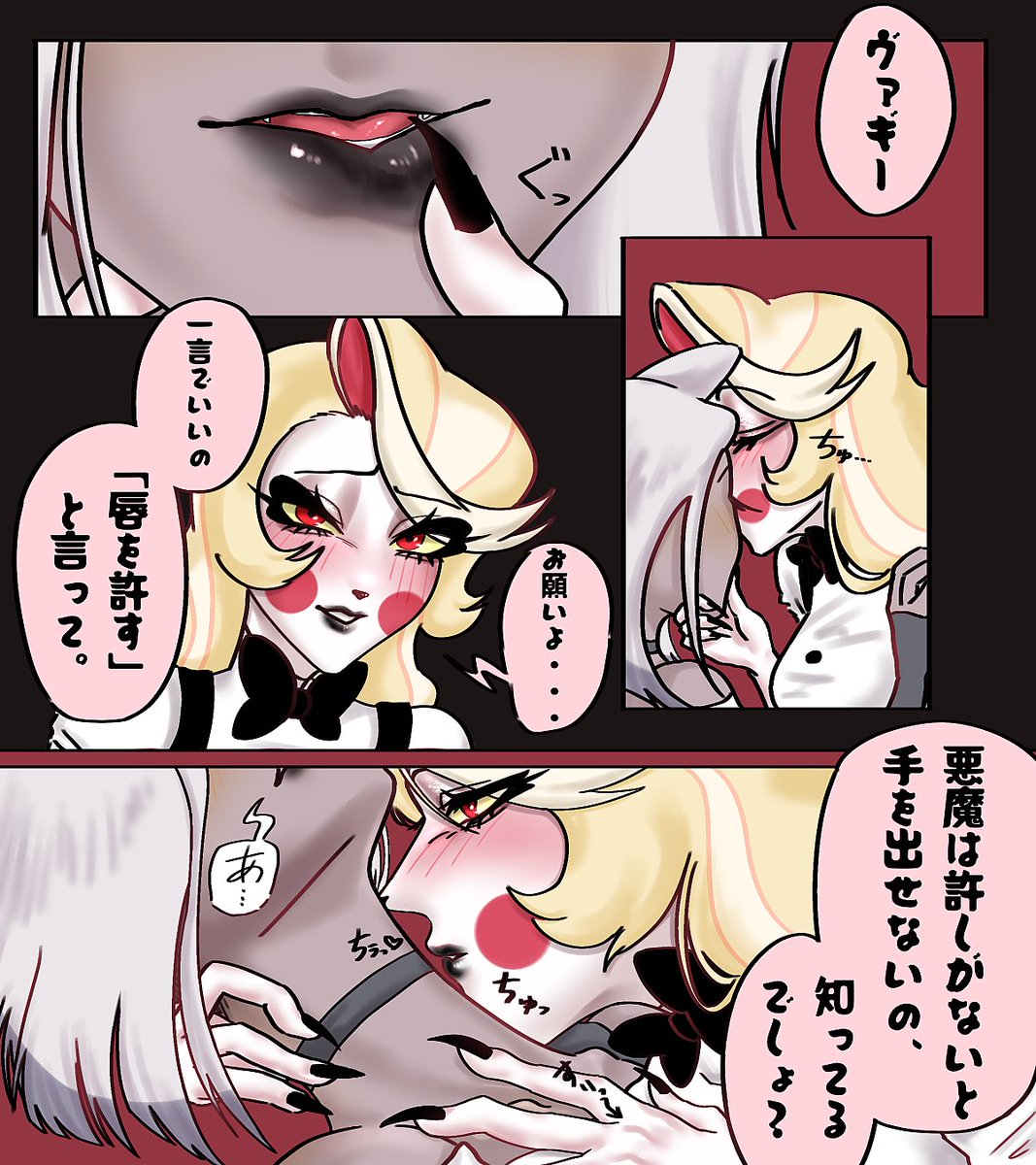 天然水じょな💦5/6【東7 T13b】 tweet media