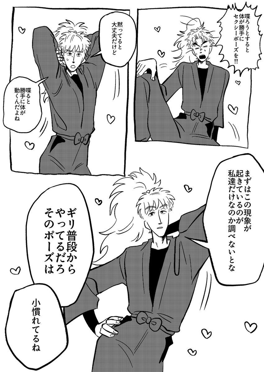 おつか (@bvfxfdl2ah66556) on Twitter photo 