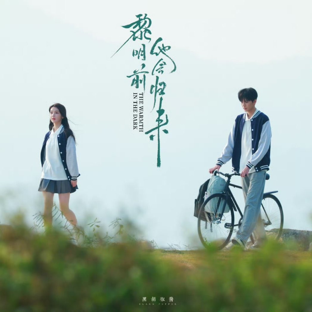 Sherry__Lemon's tweet image. “i love you”
★☆☆☆☆

“ถ้าเลือกได้เขาอยากให้เธอรักเขาน้อยกว่าเพราะถ้าเขาตาย เธอจะไม่เหงาเกินไป แต่ตัวเขาติดหล่มอย่างไม่มีวันถอนตัวตลอดชั่วชีวิต ถ้าเธอจากไปก่อน ฉันจะตามเธอไป”
★★★★★★★★★★★★★★★★★★★★★★★★★★★★★★★★★★★★★

#กลับมาพบกันก่อนตะวันฉาย