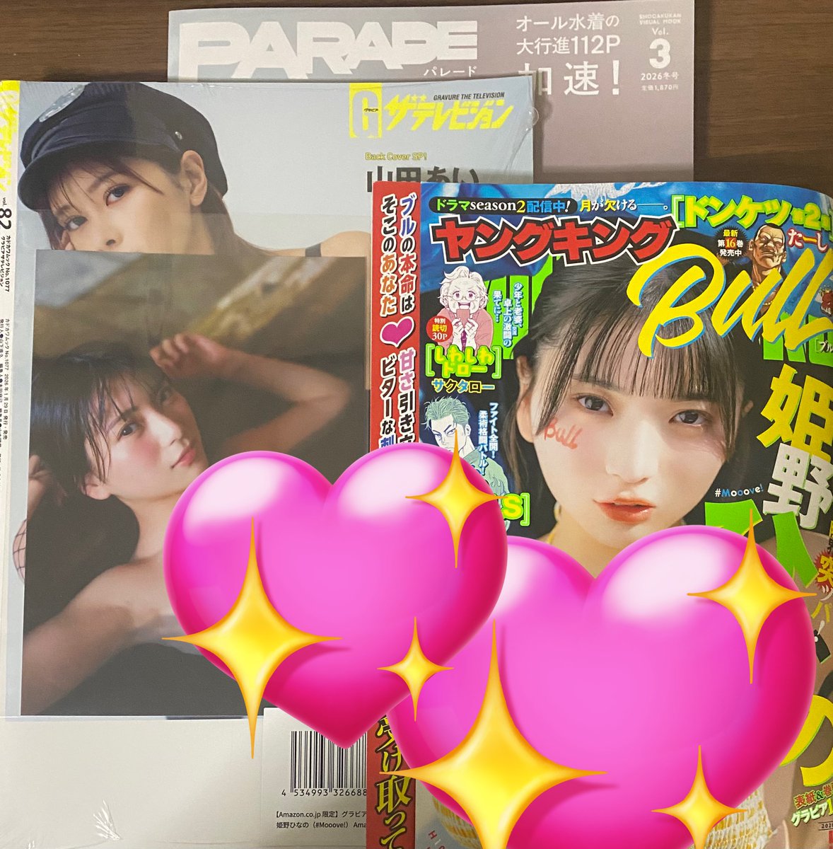 Hinano_Tenshi's tweet image. 通販で注文してたのが届いた！！
もちろん全部の表情好きなんだけどヤングキングの赤いひなのんは外せない…🥰🥰
お菓子に囲まれておねむなひなのんかわいすぎますって(〃ω〃)

こんなにいっぱいの嬉しいひなのん🐣🪽に出会えた！♡
#PARADE2026冬号 
#ヤングキングBULL
#グラビアザテレビジョン
