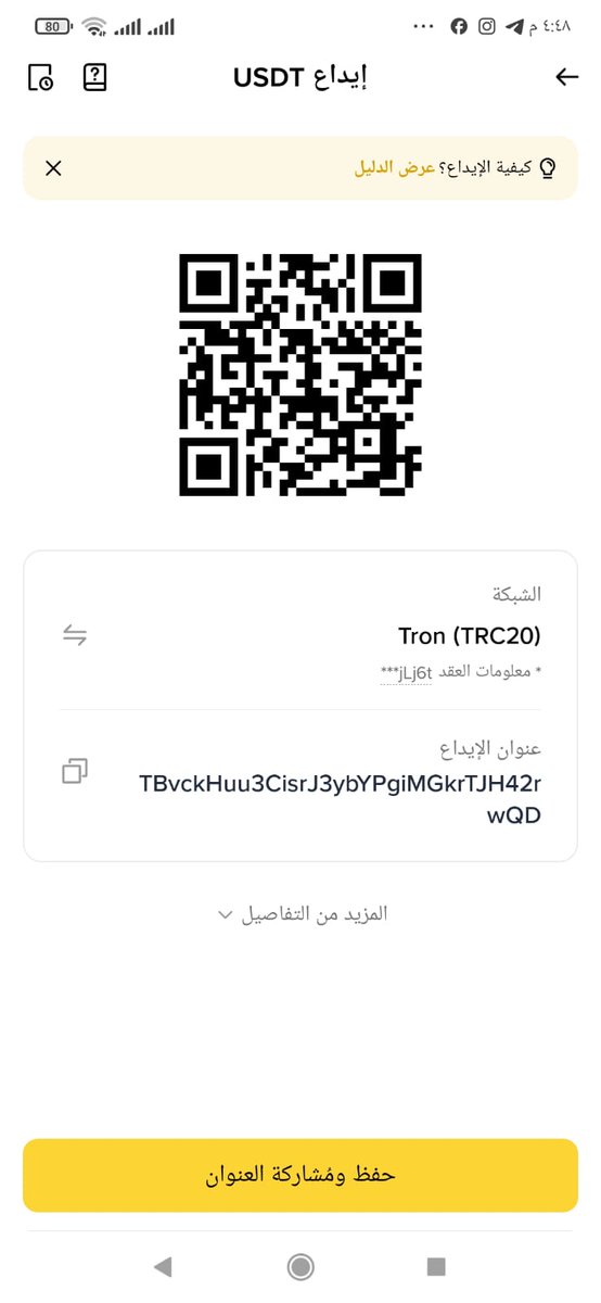 Ruba58849515's tweet photo. Soğuk hava bize birçok hastalığa, özellikle de gribe neden oluyor. Türk kardeşlerim, bizi yalnız bırakmayın.
https://t.co/faToPLOT2i https://t.co/OYBGYxf2xD