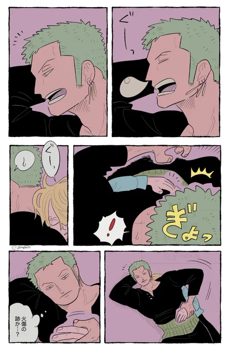 🖐️ゾサ 