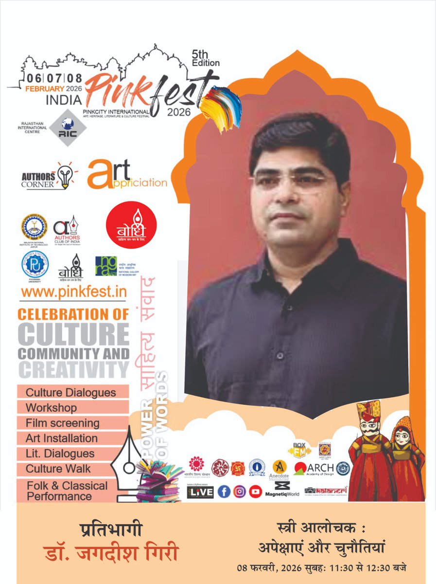 Dr. Jagdish Giri (@jagadeeshgiri) on Twitter photo 