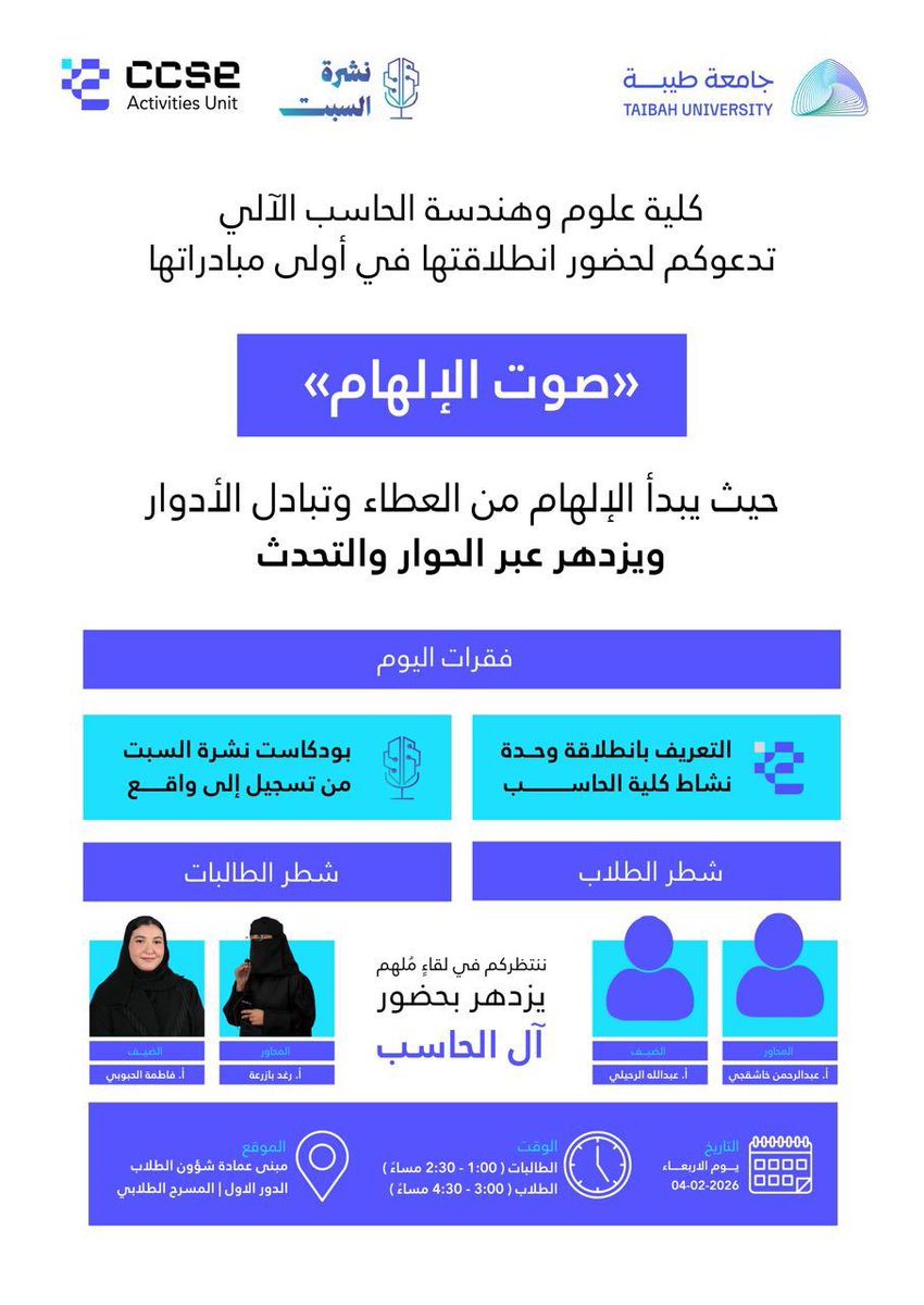 عبدالله الرحيلي | 🇸🇦 tweet media