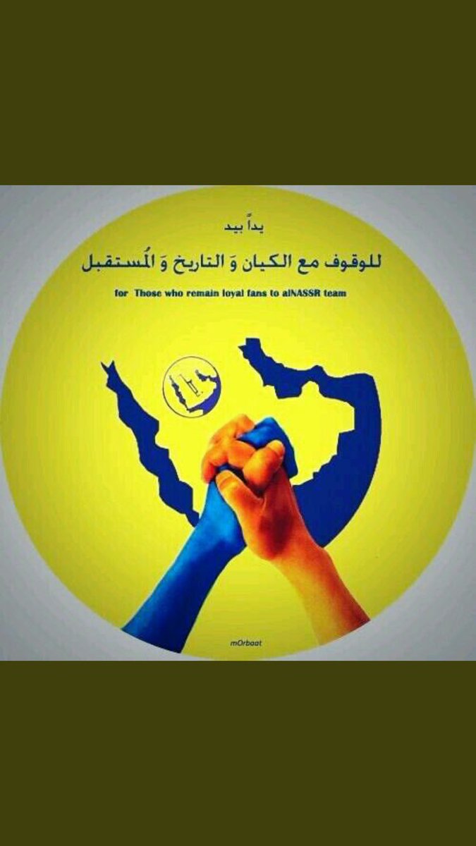 m1234366's tweet photo. @faisalbinturki1 @_rakan1111 💙💛 https://t.co/iNKv37HuKl