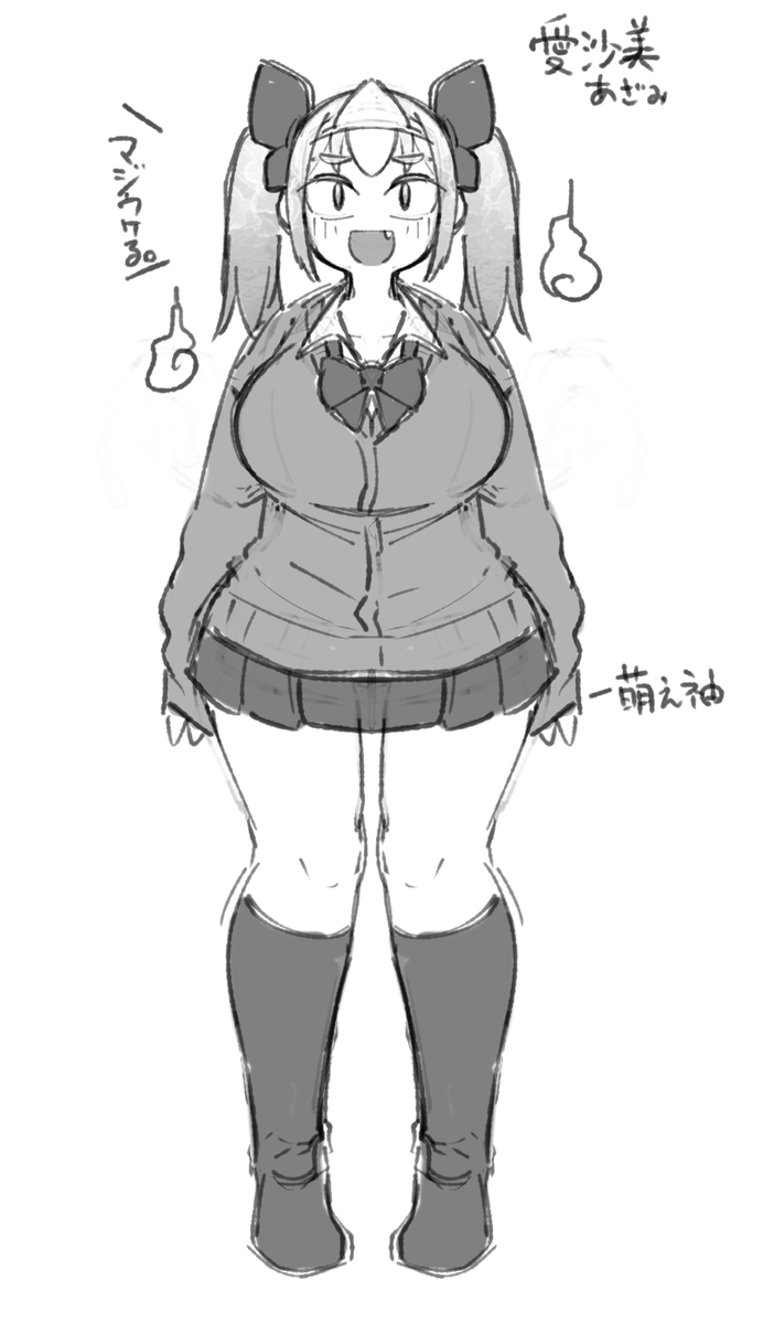 次の漫画のヒロイン案 