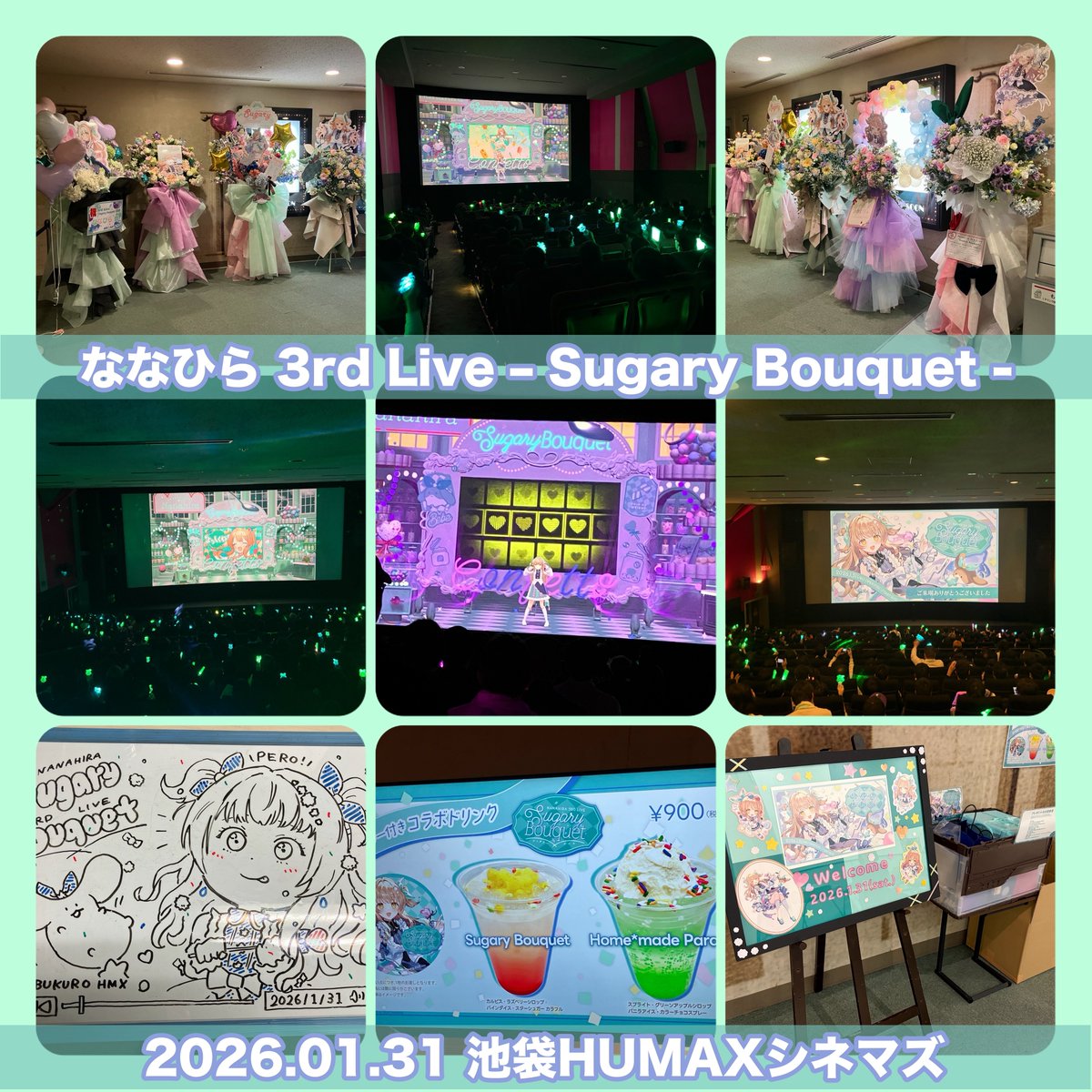 ぶぃぶ!!@池袋HUMAXシネマズでイベントやりたいVさん募集~ tweet media