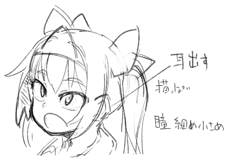 次の漫画のヒロイン案 