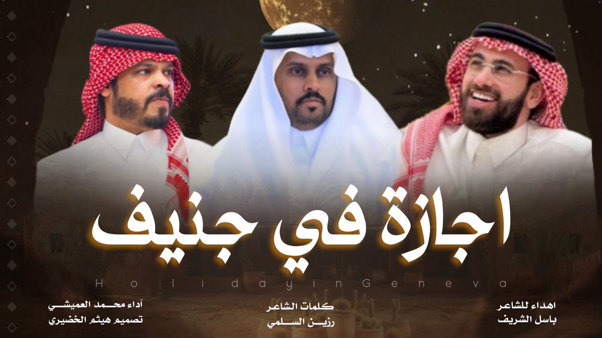 هيثم الخضيري | مصمم tweet media