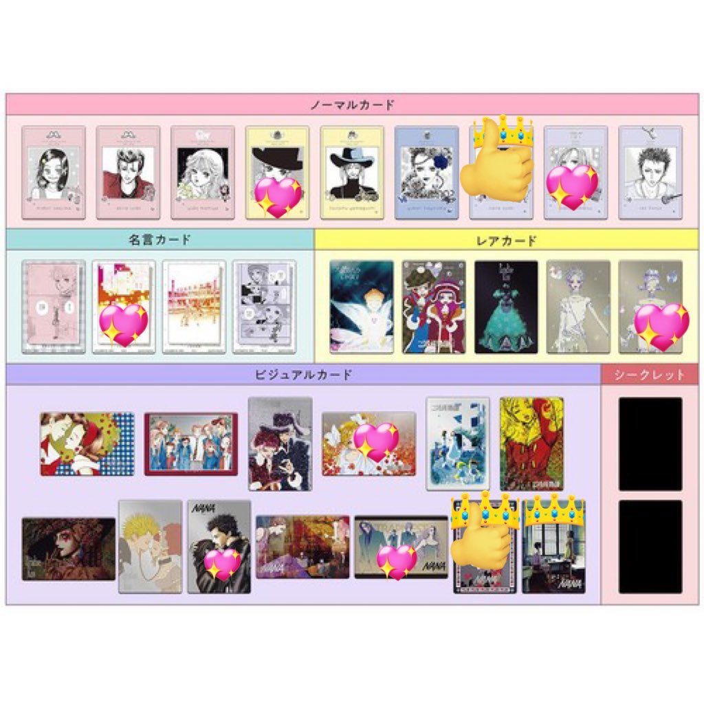 ぽちゃ⋆.˚🦋༘⋆ tweet media