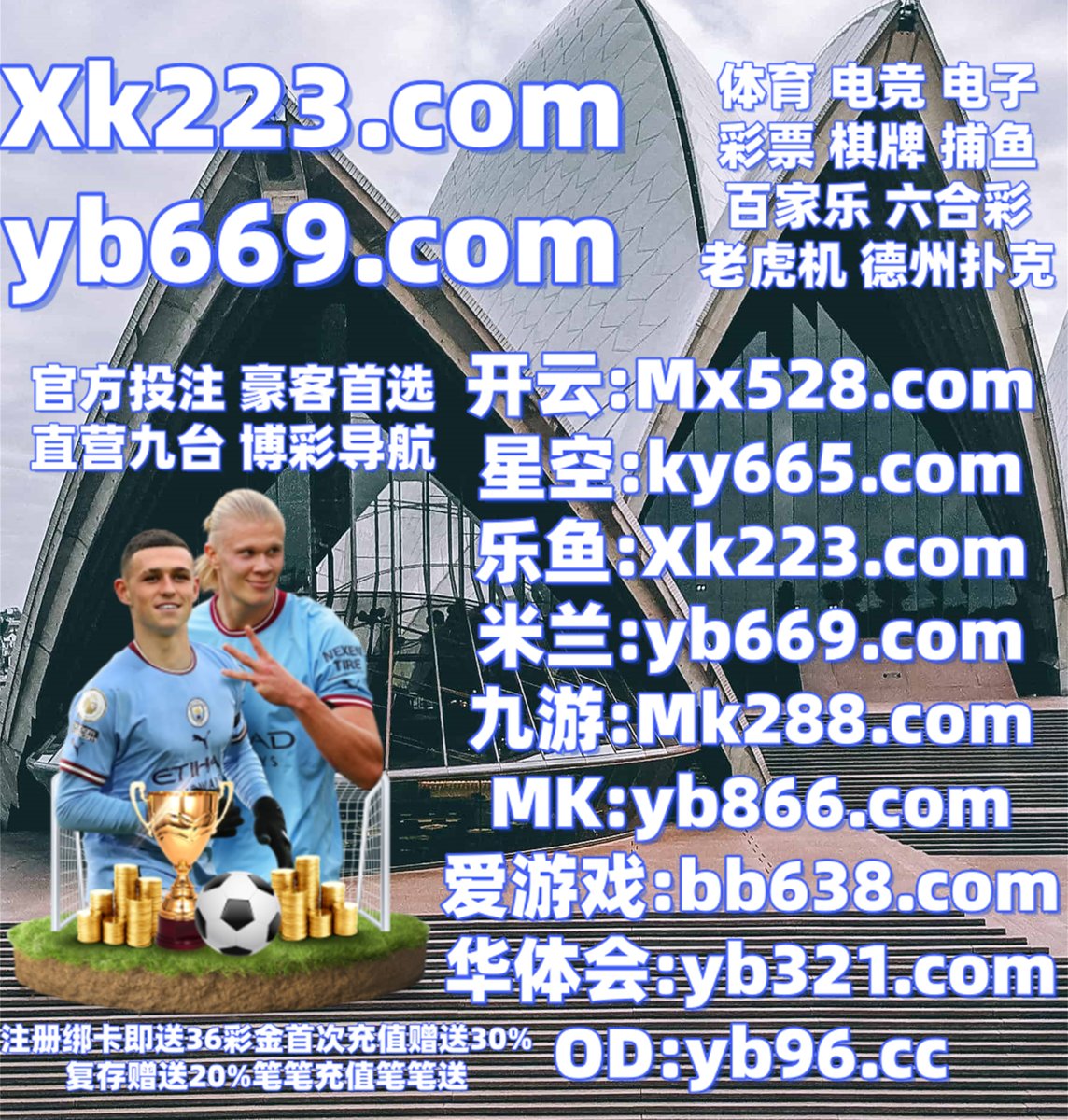 开云体育百家乐鱼天博彩票AG真人PG电子捕鱼电竞开元棋牌胜利香港六合彩九游娱乐扎金花万博体育 tweet media