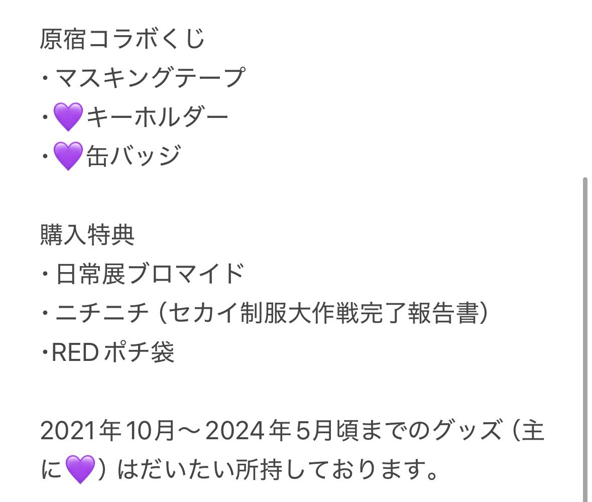 ささみ@ﾘﾄﾘﾝ有 tweet media