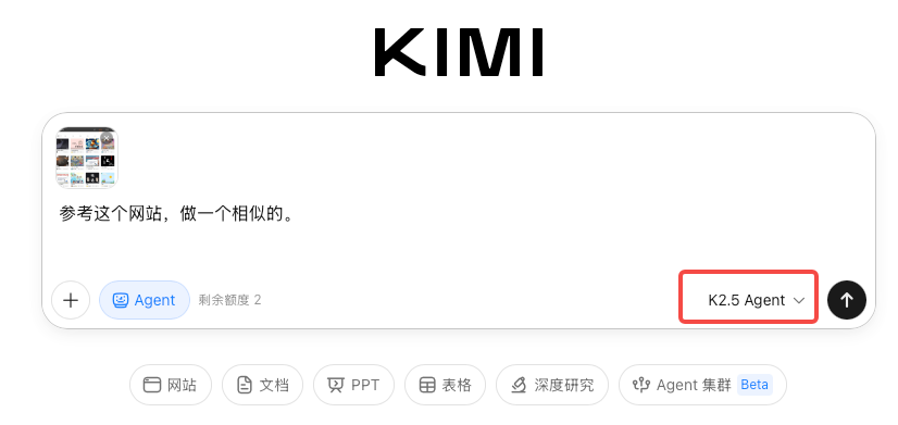 闲云玄学炒币 | AI 创业中 tweet media