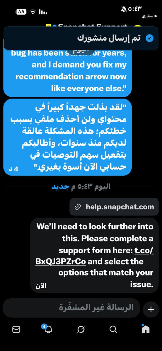 in_rn3's tweet photo. "@Snapchat @snapchatsupport عجزكم عن حل خلل سهم التوصيات بملفي (nourah.5o3) لسنوات مرفوض؛ لن أحذف ملفي وتلغوا تعبي، أصلحوه فوراً! 🚩🔥 @falsaif @7alsabe" https://t.co/k1dYV6sIoC