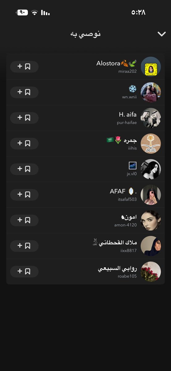 in_rn3's tweet photo. "@Snapchat @snapchatsupport عجزكم عن حل خلل سهم التوصيات بملفي (nourah.5o3) لسنوات مرفوض؛ لن أحذف ملفي وتلغوا تعبي، أصلحوه فوراً! 🚩🔥 @falsaif @7alsabe" https://t.co/k1dYV6sIoC