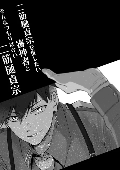 イベントで無配だったふたさにを支部に投稿しました。
お手に取っていただいた方々、本当にありがとうございました!

己の欲を詰め込みました
https://t.co/KriFr26iK4 