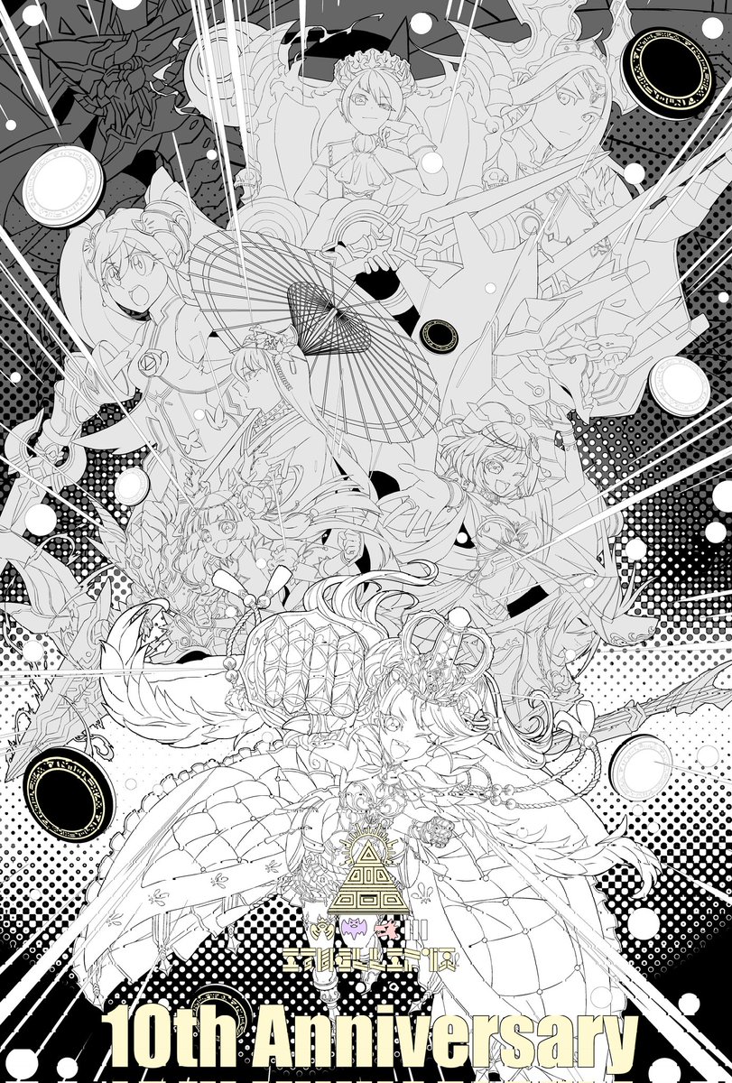 Satukizo_CS's tweet photo. 思い出のクラスマッチ
#10周年オセロニアート https://t.co/CQgZwPfbmO
