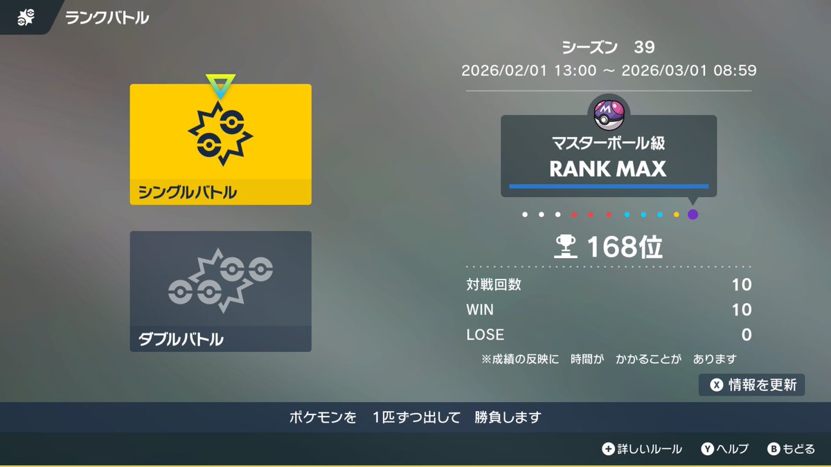 45Ldk's tweet image. 序盤元気マン