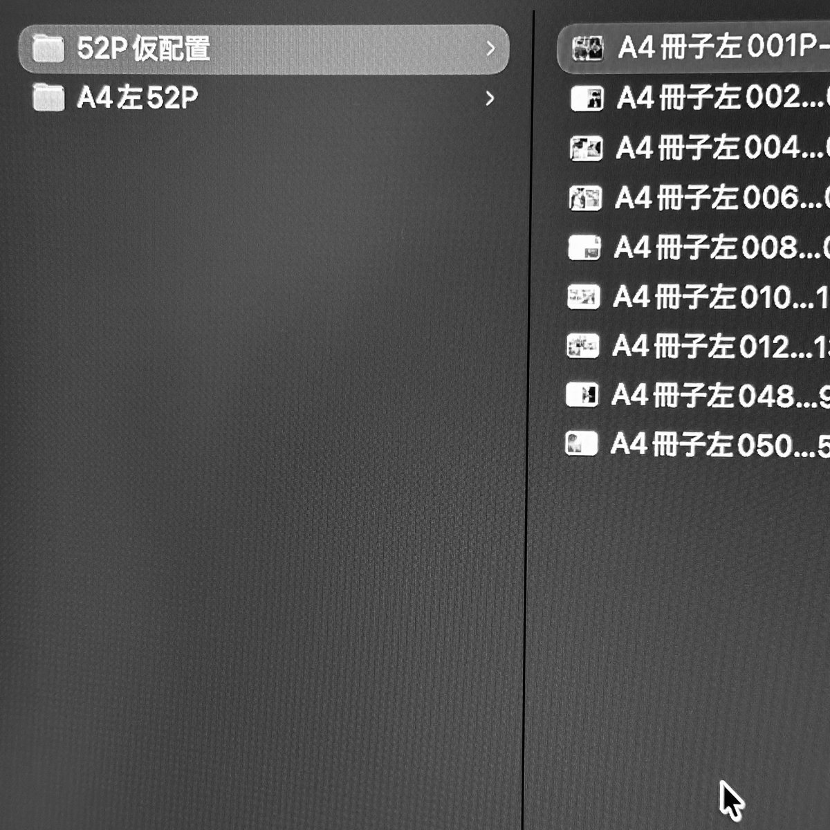 原稿マンション立ちました