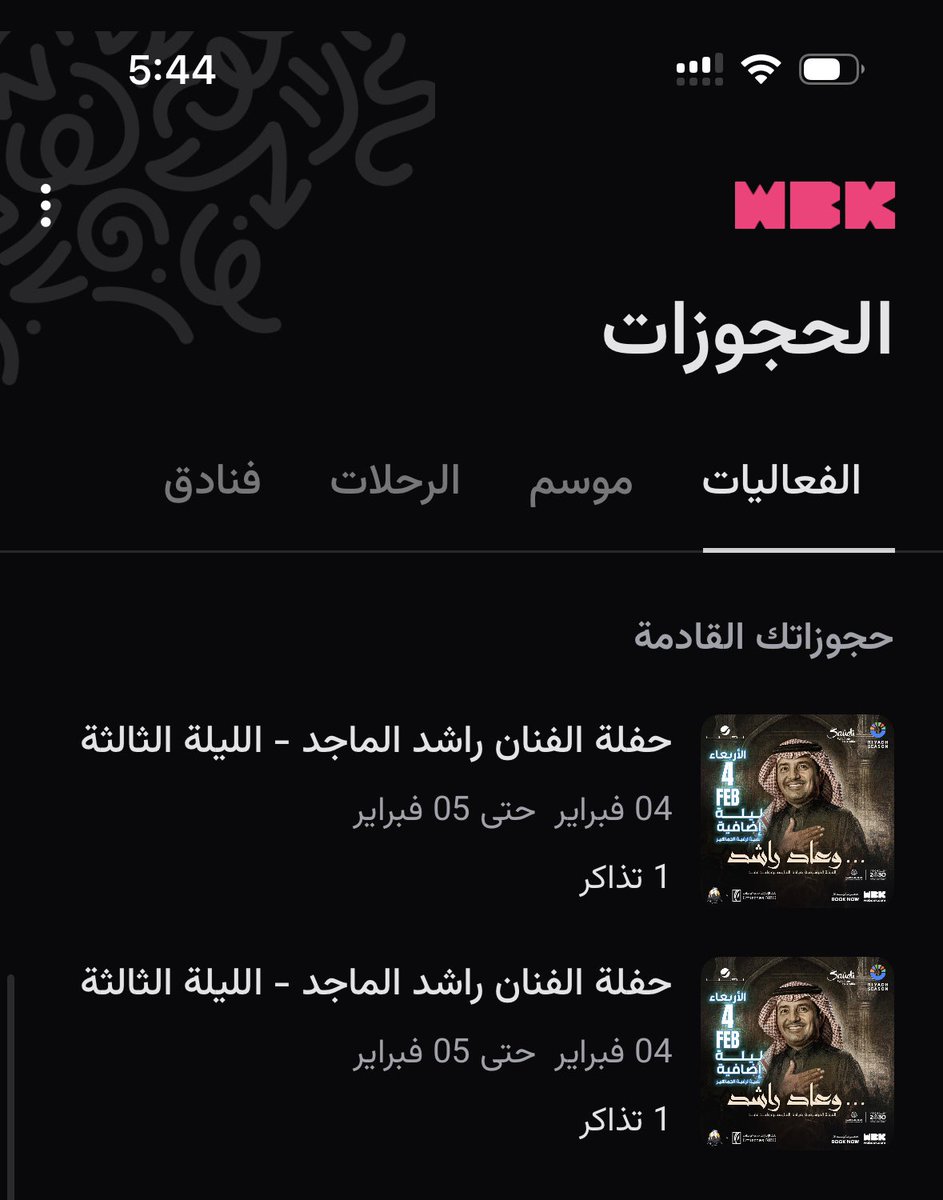 primeticket1's tweet photo. #راشد_الماجد 
متاحة الآن لدينا تذاكر حفل الفنان راشد الماجد في الرياض 😍

وفرنالكم جميع الفئات وبضمان كامل للدخول 🤩

احجز تذكرتك الان واضمن حضورك عبر الرابط في البايو 📥
https://t.co/Ov9rPW7C3T https://t.co/18u0Y4CaUk