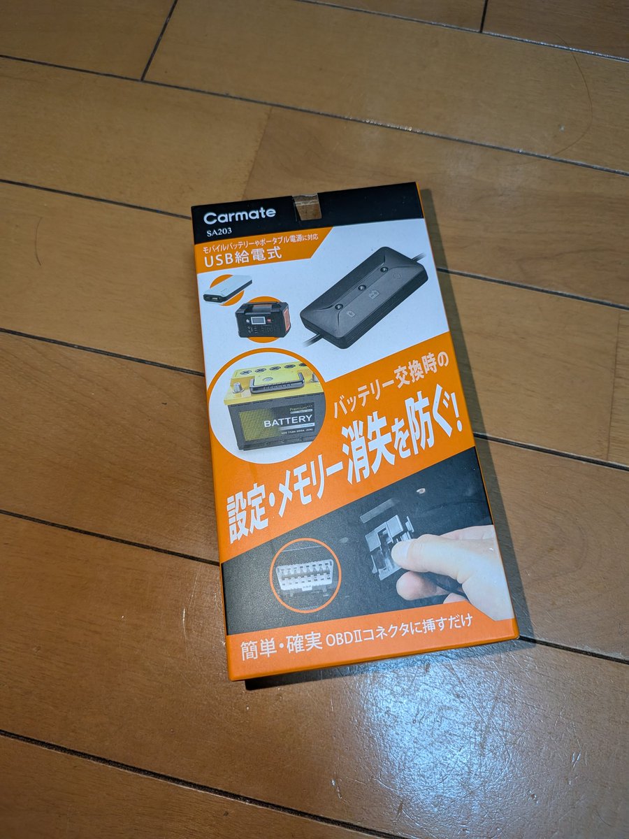 ぱにかる@R1250RS🇩🇪 (@Panical) / Posts / X