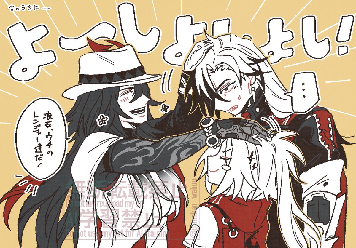 ⚠️何もかも捏造
今ならまだ怒られないはず…