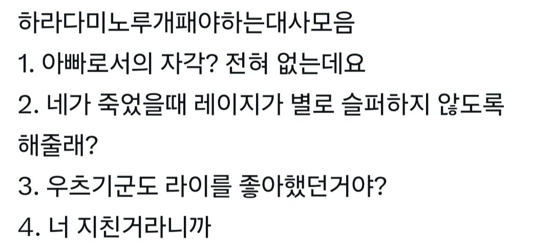 도비 (@vitis_spp_alpha) on Twitter photo 